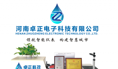 植樹節(jié)|卓正人向春而行,擁抱希望!