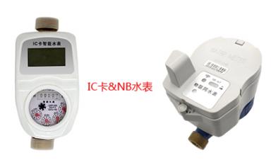 智能水表及水表模塊的價格受哪些因素影響?